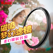Kase card color 1 4 black soft mirror Magnetic dream filter 67 72 77 82mm soft focus hazy soft mirror Suitable for Canon Sony SLR filter Camera micro single mirror