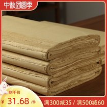 All-hand thickened cicada wing bamboo pulp wool edge paper Calligraphy Special beginners half-raw brush calligraphy practice rice paper Jijiang four feet whole sheet
