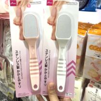 Japans new stainless steel frosted ground stone pedicure board heel exfoliating skin horny feet