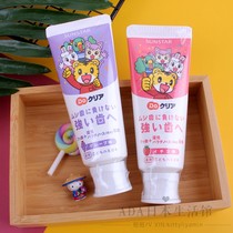 Japan imported Qiaohu childrens toothpaste Baby can swallow fluorine-containing moth decontamination 2 to 8 years old 70g