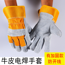 Short paragraph electric welding glove welding gloves abrasion resistant glove Bull Leather Gloves Manufacturer Direct Marketing Labor Gloves