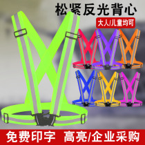 Elastic Elastic Glistening Vest Waistcoat Super Bright Safety Night Run Riding Sanitation Construction Warning Harness Glistening Clothes