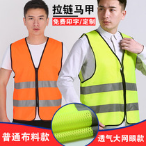 Reflective vest waistcoat Reflective Coat Jacket Night Light Traffic Fluorescent Clothing Driver Safety Clothing Sanitation Worker Zipper