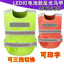 LED reflective vest LED reflective vest with lights Safety construction reflective clothing Riding high-speed warning reflective clothing