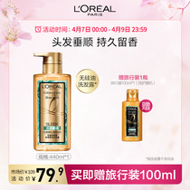 Auleja Great Gold Bottle Chihwan Essential Oil Shampoo Lady without silicone Oil Lady Gentle repair the hair lasting Remain