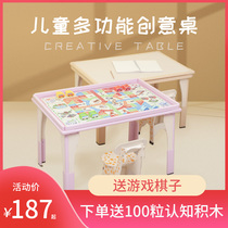 Childrens multi-functional puzzle assembly toy building block table can lift boys and girls baby toy game table learning table