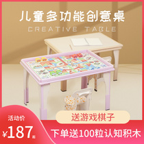 Childrens multi-functional puzzle assembly toy building block table can lift boys and girls baby toy game table learning table