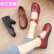 Spring and Autumn mothers shoes shoes womens shoes flat soft leisure middle-aged anti-slip work grandma shoes maternity shoes