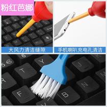 Cleaning Brush Computer Keyboard Brushed Mobile Phone Slit Desktop Case Host Dust Clear Grey Suit Small Hair Brush Tool