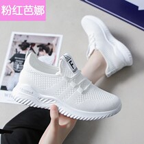 Old Beijing cloth shoes women 2021 Spring and Autumn white mesh breathable pregnant women mother running Joker leisure sports
