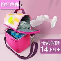 Work back milk ice pack breast milk equipment portable milk storage pack ice bag equipment refrigerated breast pump storage storage