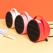 MINISO Mini electric heater Office small quick-heating heater Energy-saving energy-saving heater