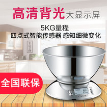 Xiangshan kitchen scale baking scale household electronic scale stainless steel tray kitchen weighing scale food table scale EK4150