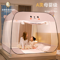 New free installation mosquito nets Mongolia Pack Home Bedrooms Folding 1 5 m Anti-fall Childrens baby 1 8 encrypted textured account