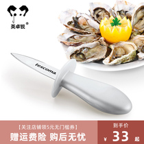 Teething Oyster Knife Open Oyster Knife Oyster Oyster Knife Sea Oyster Knife Sea Oyster Knife Sea Oyster Tool Kill Shell Special Knife Rat Opener Professional