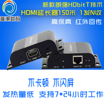  Langqiang LKV383 HDMI extender LAN transmission signal single network cable to rj45 one-to-many can be transmitted through the switch twisted pair transmitter network support 4k