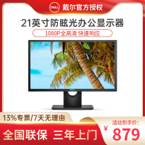 Big promotion Dell Dell Dell E2216HV 22 inch Business Office display wall LCD computer monitor