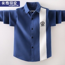 Boy shirt 2022 new spring fit children Korean version foreign air liner clothes CUHK Tong handsome blouses in spring and autumn pure cotton damp