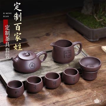 中国茶器　紫砂壺　宜興 在銘 朱泥 菊形 急須 底款：顧景舟 中国茶器 紫砂壺 宜興 在銘 朱泥 菊形 急須 底款：顧景舟 顾景舟