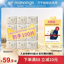 Vanning High Cleaning Silk Cicada Wings Sanitary Napkins 100 Pieces Day And Night Combined Aunt Towels EXTREMELY THIN BREATHABLE ANTI-LEAK OXYGEN COTTON