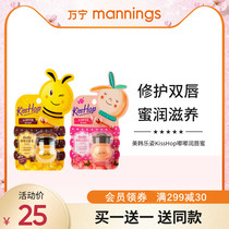 Wanning American and Korean Lexi KissHop Dudu moisturizing and moisturizing water lip care lip balm Lip Care Lip Cream