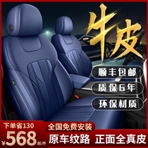 Front full leather seat cover all-inclusive custom-made 2021 new car seat cover four seasons universal seat cushion special seat cushion