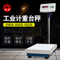Shanghai Youshen XK3100-B2 Electronic Scale Industrial Weighing Scale Floor Scale 75 150 300kg