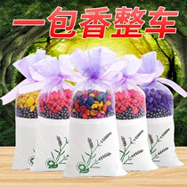 Activated carbon in addition to formaldehyde nemesis in addition to taste house decoration taste carbon household scavenger bamboo charcoal absorbing formaldehyde artifact