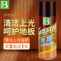 Paoli Crystal Wood Flooring Spray Waxed Wood Flooring Polished Wax Flooring Waxed Wood Floor Care