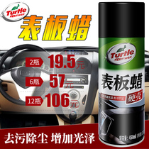American turtle plate wax G-365 Dr. turtle car supplies instrument panel wax beauty wax leather polish wax