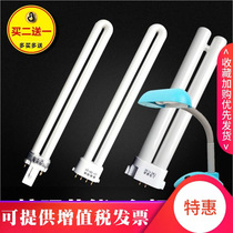 Durable University led lamp tube eye protection learning 2-pin bedroom simple long double needle energy-saving lamp home convenient