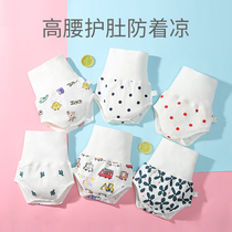 Belly belly baby belly artifact newborn baby cotton cold spring and autumn Four Seasons universal bag belly button belly