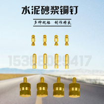 Cement mortar pushpin Flat bubble nail countertop nail Round head nail Cement wall nail flat pushpin