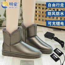 Citai electric heating shoes heating electric heating office plug-in electric foot treasure female winter warm artifact charging can walk