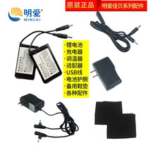 Jiabeiming Ai Xingen usb electric heating shoes warm foot treasure lithium battery charging shoes shoes accessories