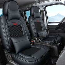 Wuling Rongguang small card new card single double row truck dedicated full surround car seat cover four seasons universal leather cushion chair