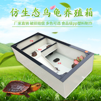 Large turtle breeding box Turtle villa turtle box Turtle pool turtle pond balcony household turtle tank with sun table breeding box