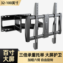  Universal TV Telescopic pylons Rotating wall-mounted wall brackets 75 85 98 100 inches Samsung Xiaomi Sony