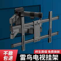 Thunderbird TV Hanger Telescopic Rotating Bracket Wall Wall Folding Removable Rack Universal 55 65 75 inches