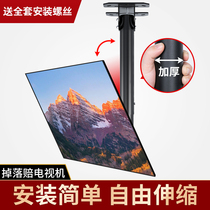 Universal TV hanger Xiaomi ceiling Ceiling bracket retractable rotating suspension dual-screen hoisting Wall hanger