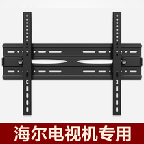 Haier special wall-mounted LCD TV rack 32 40 48 50 55 65-inch Universal Wall TV stand