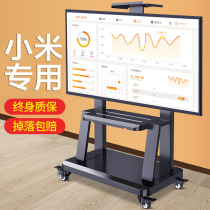 Xiaomi TV Mobile Bracket Landing Type Rack 55 65 65 86 86 98 Inch Video Conferencing Cart Universal