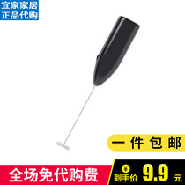 IKEA foamer electric milk Brewer coffee DIY foam foam cream