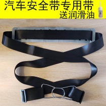 Treadmill massage belt waistband universal Yi Jian Li Jiu jia extended massage belt vibration shaking belt accessories to send oil