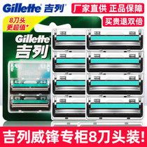 Gilleway Weifeng double-layer manual razor shave razor old non-Geely forward speed 2-layer blade knife head