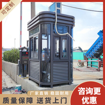 Steel structure guard booth outdoor guard guard duty room movable parking lot toll booth manufacturer customization