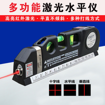 Chengchang universal level measuring artifact laser level multifunctional household infrared marking ruler