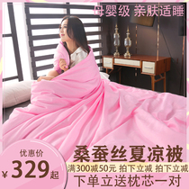 Tongxiang 100% silk quilt by summer and quilted by mulberry silk quilt single air conditioning quilt by double summer quilt by the spring and autumn thin section