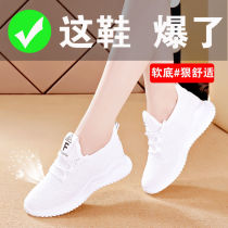 Spring and summer mesh breathable leisure sports board shoes female Korean version of junior high school students white shoes female running travel sneakers