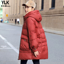 European cocoon red down jacket 2021 new female long Korean loose thick white duck down coat tide